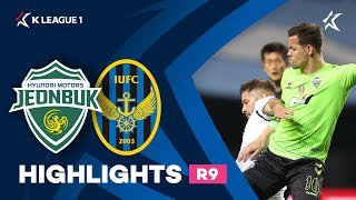 [하나원큐 K리그1] R9 전북 vs 인천 하이라이트 | Jeonbuk vs Incheon Highlights (21.04.11)