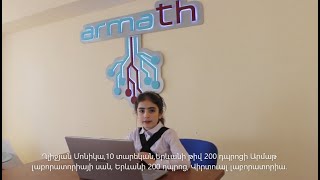 Մոնիկա Ղլիջյան,10 տ.,Երևանի թիվ 200 դպրոցի Արմաթ լաբորատորիայի սան,վիրտուալ լաբորատորիա,Math World