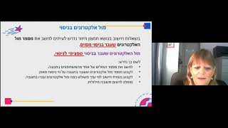 כימיה- חמצון חיזור חישובים חלק א