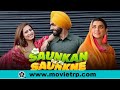 Saunkan Saunkne | New Punjabi Movies | Punjabi Movies 2022 Full Movie | Latest Punjabi Movies 2021