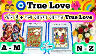 🌺WHO IS YOUR TRUE LOVE? ❤️When And How meet them🌠🦜WHO IS YOUR DESTINED PARTNER?🎁Timeless Tarot 💯