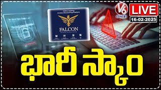 LIVE : Hyderabad Firm Falcon Invoice Embroiled in Multi-Crore Discount Scam | V6 News