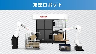 東芝ロボット