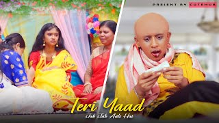 Teri Yaad | Satyajeet jana | Heart Touching Sad Love Story | New Hindi Song 2021 | Anik | CuteHub
