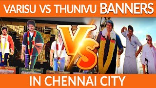 Thunivu vs Varisu FDFS | Ajith | Vijay | FDFS Fans Celebration Live