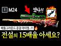 🔥배틀그라운드 저격 끝판왕 '15배율'🔥3일동안 보급 40개를 먹었습니다 ㅋㅋㅋ