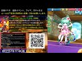 【白猫テニス】limited tower攻略（ライブ配信）