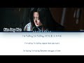 kim jong wan of nell 김종완 falling 시간의 틈 사이로 jirisan 지리산 ost part 3 lyrics 가사 han rom eng