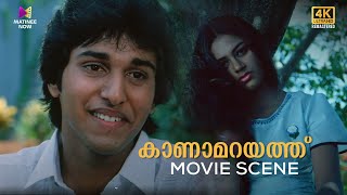 Kanamarayathu Movie Scene | 4K Remastered | Mammotty | Shobhana | P. Padmarajan | I. V. Sasi