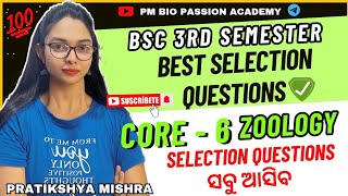 🎯SURE SHOT SELECTION QUESTION //PHYSIOLOGY // CORE-6 //BSc 3rd SEMESTER//BY- PRATIKSHYA MISHRA