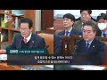 현장영상 “당적 공개합니까 안합니까 ”…“저희 마음대로 할 수가” kbs 2024.01.08.