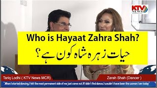 KTV News MCR Hayaat zahra shah dancer