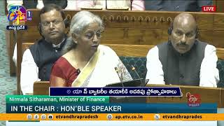 కేంద్ర బడ్జెట్.. ధరలు పెరిగేవి, తగ్గేవి ఇవే | Budget 2025 | List of Key Direct Tax Reforms \u0026 Relief