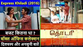 Thodari ( Express Khiladi ) Movie Budget, Box Office Collection, Verdict and Unknown Facts