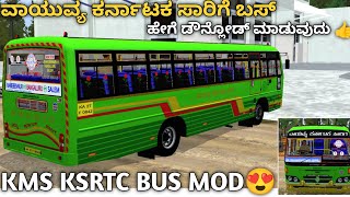 🥳KMS Ksrtc Bus Mod For Bus Simulator Indonesia Ksrtc Bus Mod For Bussid New Mod In Kannada