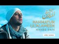 Maher Zain - Rahmatun Lil’Alameen (Lyrics)