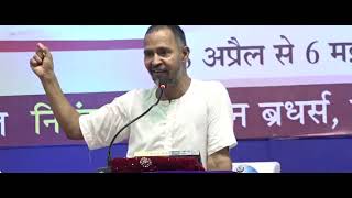 03.Paach Paap 3rd Pravachan Bal Br Sumat Prakash Ji Apurva Avsar 2 Surat Shivir 2018