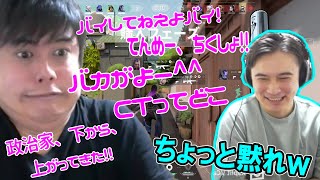 騒がしいよっちゃんとのデュオでしっかり勝つ加藤純一【2023/04/21】