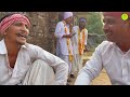 ગાંડા વાઘુભા અને ગાંડા ક્ડવોભા ભાગ 3 vaghubha kadvobha gharvada ne lad ladave gujarati comedy