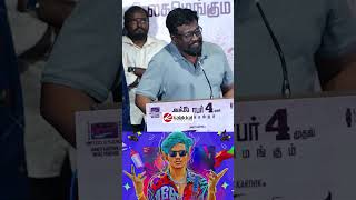 அவனுக்கு அவன் பெயர் சொல்லிக் கூப்பிட்டால் பிடிக்காது😮 -M.Rajesh Speech At Seeran movie Audio Launch