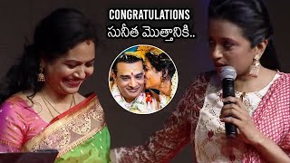 Anchor Suma Congratulates Singer Sunitha For Getting Newly Marriaged | News Buzz