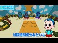 イカゲーム２に参加するマインクラフト【まいくら マインクラフト】