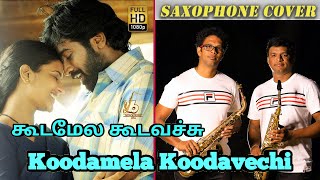கூடமேல கூடவச்சி | Koodamela Koodavechi | Tamil Song | Saxophone Brothers Jaffna