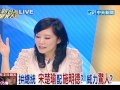 新台灣星光大道 20110902》拚總統 宋楚瑜配施明德？威力驚人？ 6