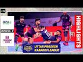 UPKL 2024 Match 15 | Lucknow Lions Vs Brij Stars | UP Kabaddi League highlights