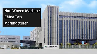 Non Woven Fabric Making Machine Factory Overview - Yanpeng Nonwoven Machinery