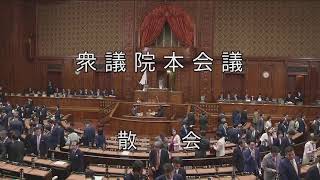 2020年1月23日 衆議院本会議 代表質問