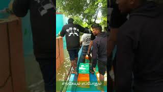 மனித நேயம் | Humanity