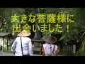 【四国遍路】四国ガチンコ！まこと＆ちゃちゃの 四国八十八ヶ所５ うどん巡礼 弥谷寺