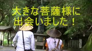 【四国遍路】四国ガチンコ！まこと＆ちゃちゃの 四国八十八ヶ所５ うどん巡礼 弥谷寺