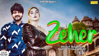 Zeher | Sapna Chaudhary, Mohit Sharma | New Haryanvi Songs Haryanvi 2022 | Sonotek DJ Hits