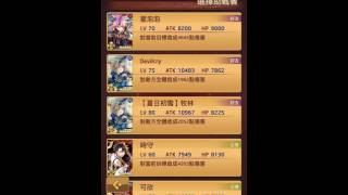 【御靈錄otogi】Battle8.6.7 v.s.小聖聖(?