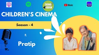 S04E16 | Children's Movies | Konikar Ramdhenu (2002) Assamese Movie | #Chennaikaarantamilpodcast