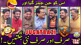 Sirf or Sirf Jugtain | Sajjad Jani Tea Time Episode 957