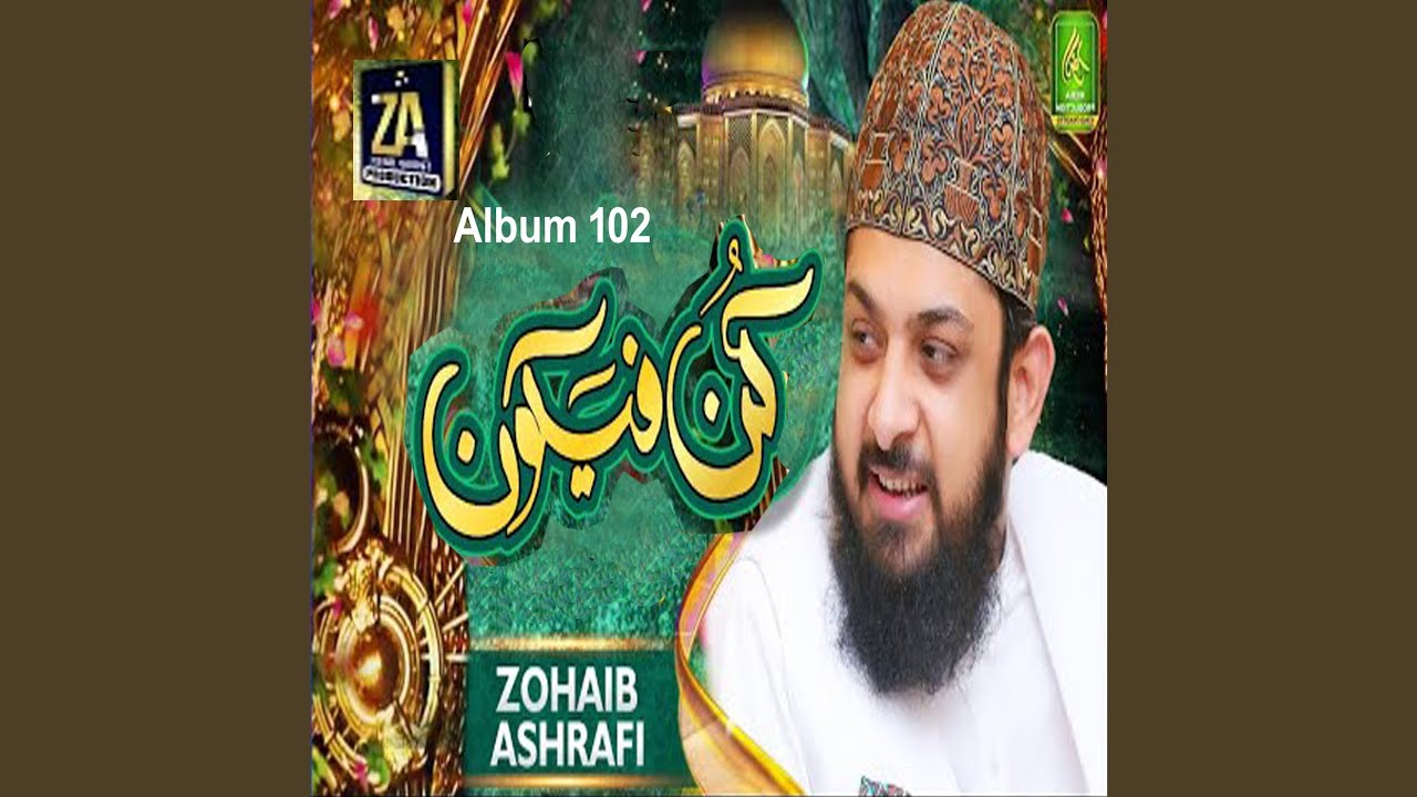 Kabay Ki Ronaq Youtube Music