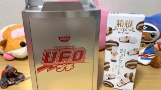 お菓子開封 Japanese snacks unboxing