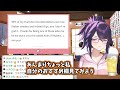 【kson】総長のyoutubeおすすめ欄はvtuber関連ではなくあるジャンルに偏ってる模様【kson総長 kson切り抜き kson onair】