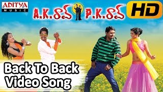 AK Rao PK Rao Movie || Full Video Songs Back To Back || Dhana Raj, Tagubothu Ramesh, Daksha, Sruti