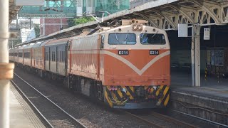 554次莒光號 台南站開車