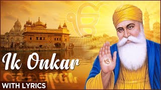 Ik Onkar Satnam Mantra With Lyrics | ੴ ਇੱਕ ਓਅੰਕਾਰ | Chanting of Mool Mantra | Sikh Devotional Songs