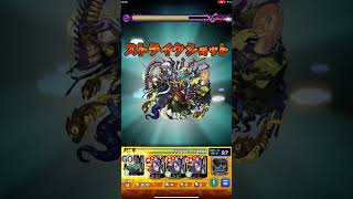 【モンスト】新EXキャラ「不可思議」を艦隊で使ってみた #モンスト #禁忌の獄 #深淵 #不可思議