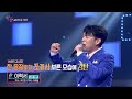 [KBS무대] 가수 태백 _이력서 _KBS 231027 방송