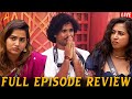 Muthu -க்கு பிக்பாஸ் கொடுத்த பரிசு..🔥 Bigg Boss 8 Tamil Review..!! BB8