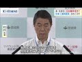 「他のイベントと同じ扱い」村井宮城県知事　宮城での五輪サッカー競技有観客の考えあらためて示す（20210712oa