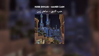 hubb ennabi - maher zain ( vocals only ) // lyrics + translation