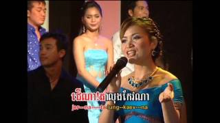 ឆោម ឆពុំ_ថ្ងៃត្រង់គ្រលួច